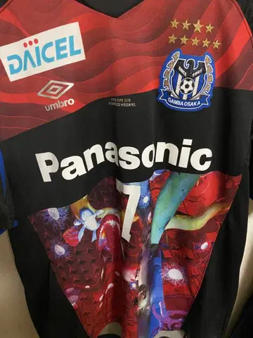 감바 오사카 엔도 야스히토 엑스포 유니