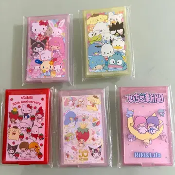 딸기신문 12월호 부록 미니 거울 5종 세트