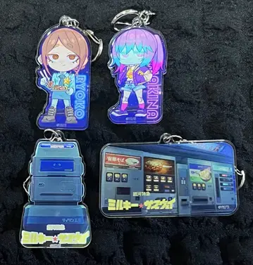 밀키 웨이 아크릴 키링 4종 세트