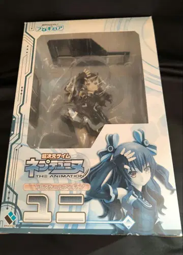 초차원게임 넵튠 유니 피규어 브로콜리