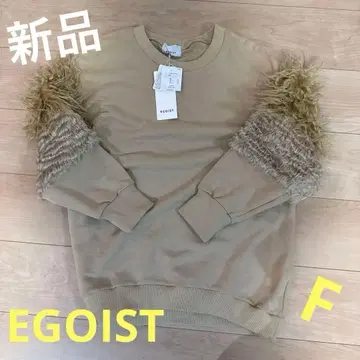 EGOIST 베이지 퍼 소매 트레이닝복