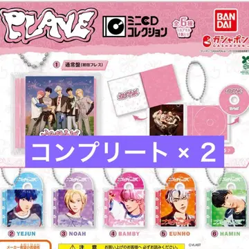 PLAVE 미니 CD 컬렉션 가챠 컴플리트 2세트