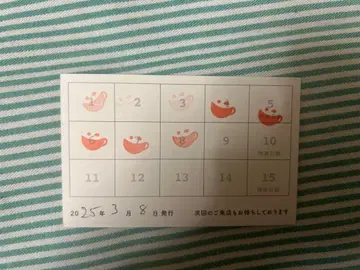 애니메이트 카페 포인트 카드 8포인트 분