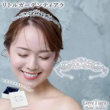 리틀 가든 티아라 Love Tiara