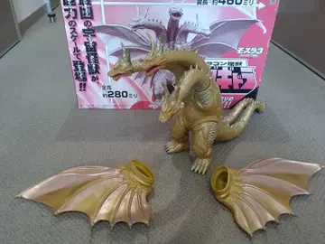 빅 소프트 비닐 초 드래곤 괴수 킹 기도라 반다이