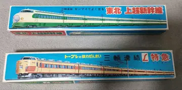 3량 연결 신칸센 & 특급 태엽식 도호쿠 조에츠 신칸센 L 특급