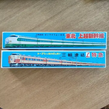 3량 연결 신칸센 & 특급 태엽식 도호쿠 조에츠 신칸센 L 특급