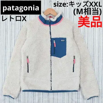 새상품급 파타고니아 레트로X 보아 자켓 풀 집업 키즈 XXL/M 상당