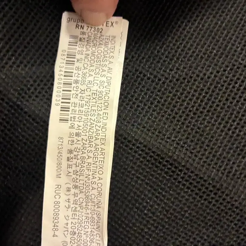 8번째 상품 이미지