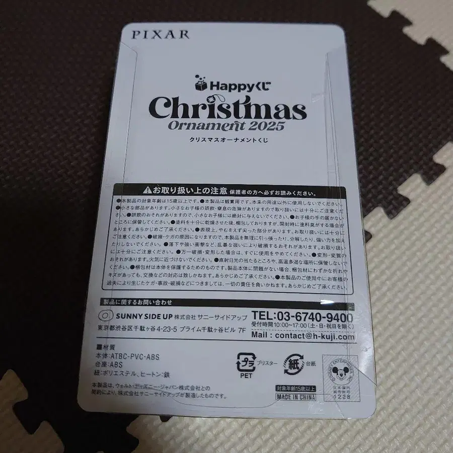 10번째 상품 이미지