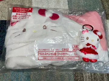 헬로키티 복권 라스트상 후드 부착 케이프 마스코트 세트