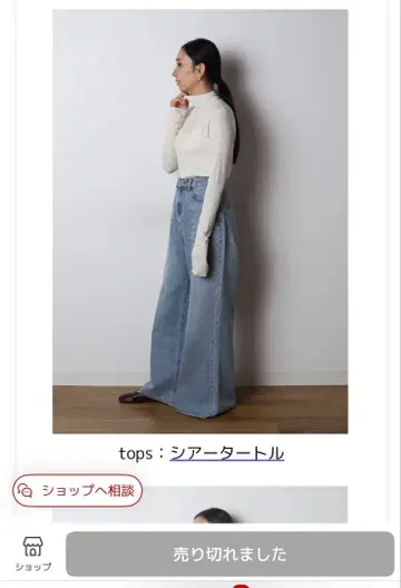 meri 인기 재판매 종료 매진 와이드 팬츠 M 사이즈 라이트 블루