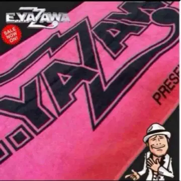 야자와 에이요시 E.YAZAWA PINK/로고 미개봉 새상품