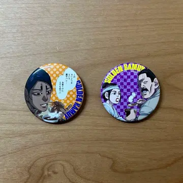 골든 카무이 캔뱃지 대사