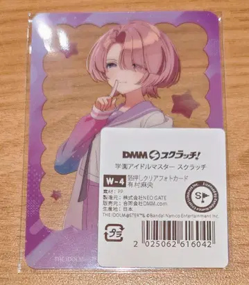 학원 아이돌 마스터 DMM 스크래치 W 찬스상 마오 클리어 포토 카드