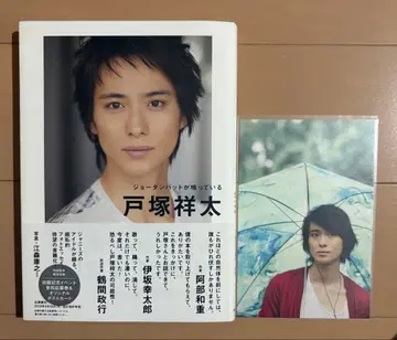 [ 초판 오비 엽서 포함 ] 조던 배트가 울리고 있다