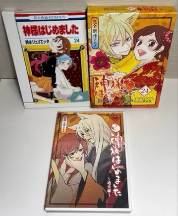 오늘부터 신령님 24권 오리지널 애니메이션 DVD 포함 한정판 중고