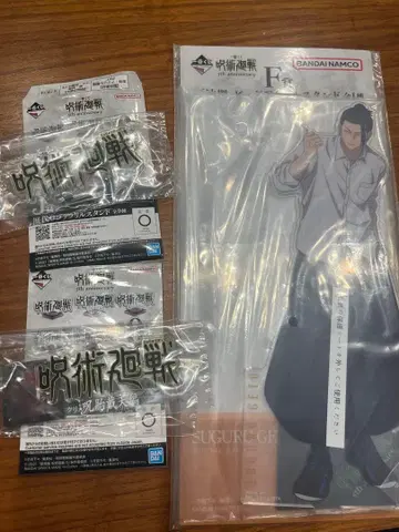 제일복권 주술회전 빅 아크릴 스탠드