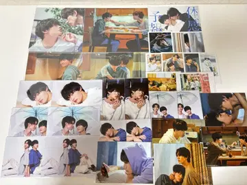 드라마 체감 예보 굿즈 세트