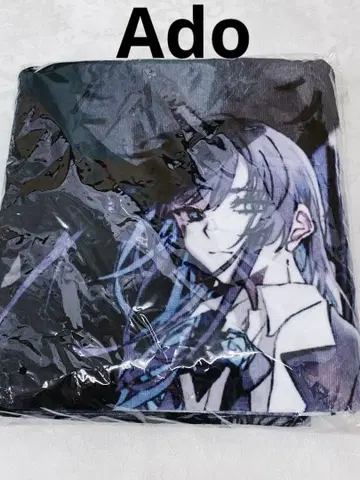 Ado 모나리자의 옆얼굴 빅 타월 새상품