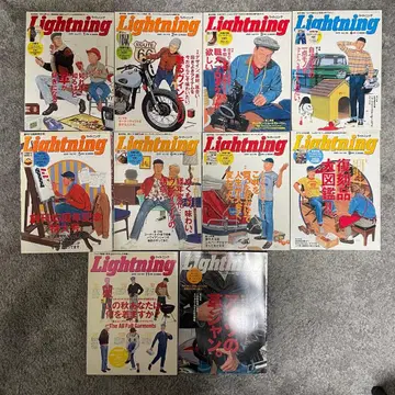 Lightning 2009년호 10권 세트 라이트닝