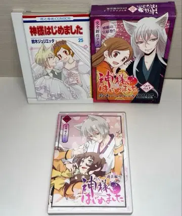 오늘부터 신령님 25권 오리지널 애니메이션 DVD 한정판 중고