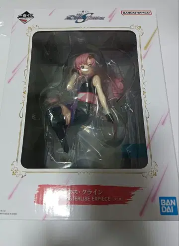 라크스 클라인 피규어