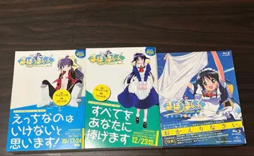 마호로마티크 지금은 돌아왔어 [ 최초 한정판 미개봉 ] 편의점 코믹