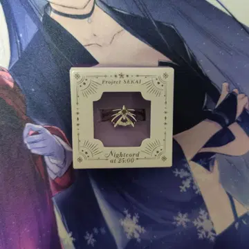 프로세카 감사제 반지 요이사키 카나데