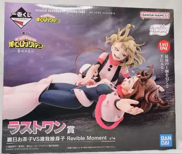 제일복권 히로아카 라스트원상 우라라카 오챠코 VS 토가 히미코