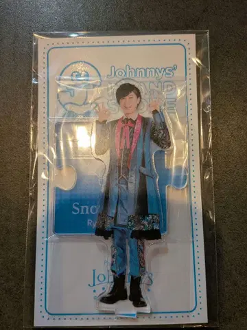 SnowMan 아크릴 스탠드 아베 료헤이