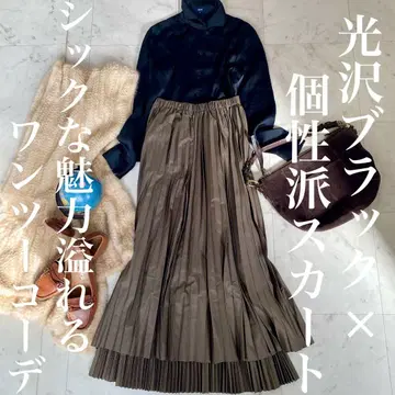 외출 코디 셋업 묶음 판매 깔끔한 코디