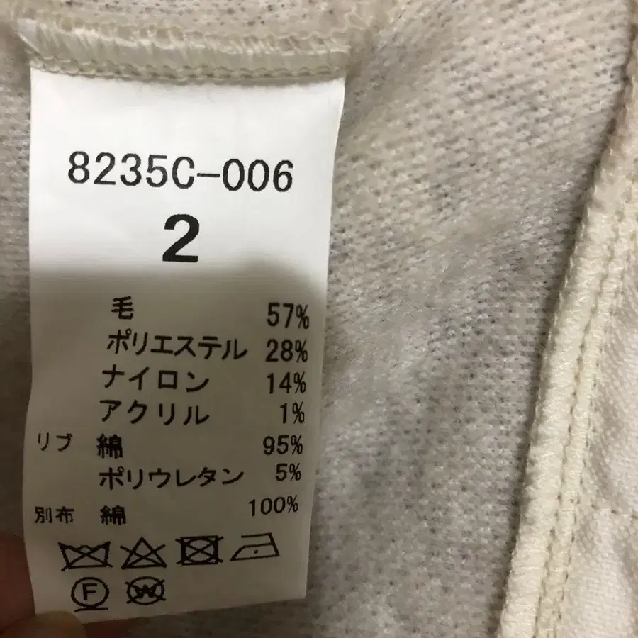 6번째 상품 이미지