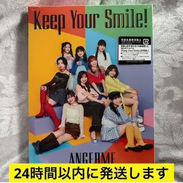 안쥬르므 앨범 keepyoursmile 초회 생산판 A CD DVD
