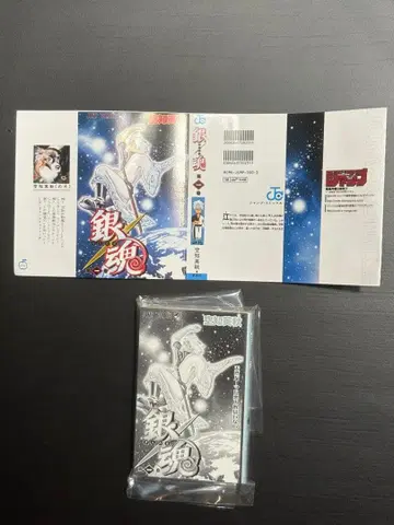 점프 코믹스 컬렉션 03 은혼