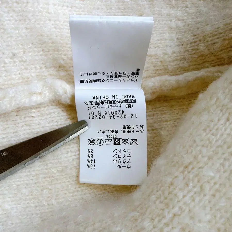 12번째 상품 이미지