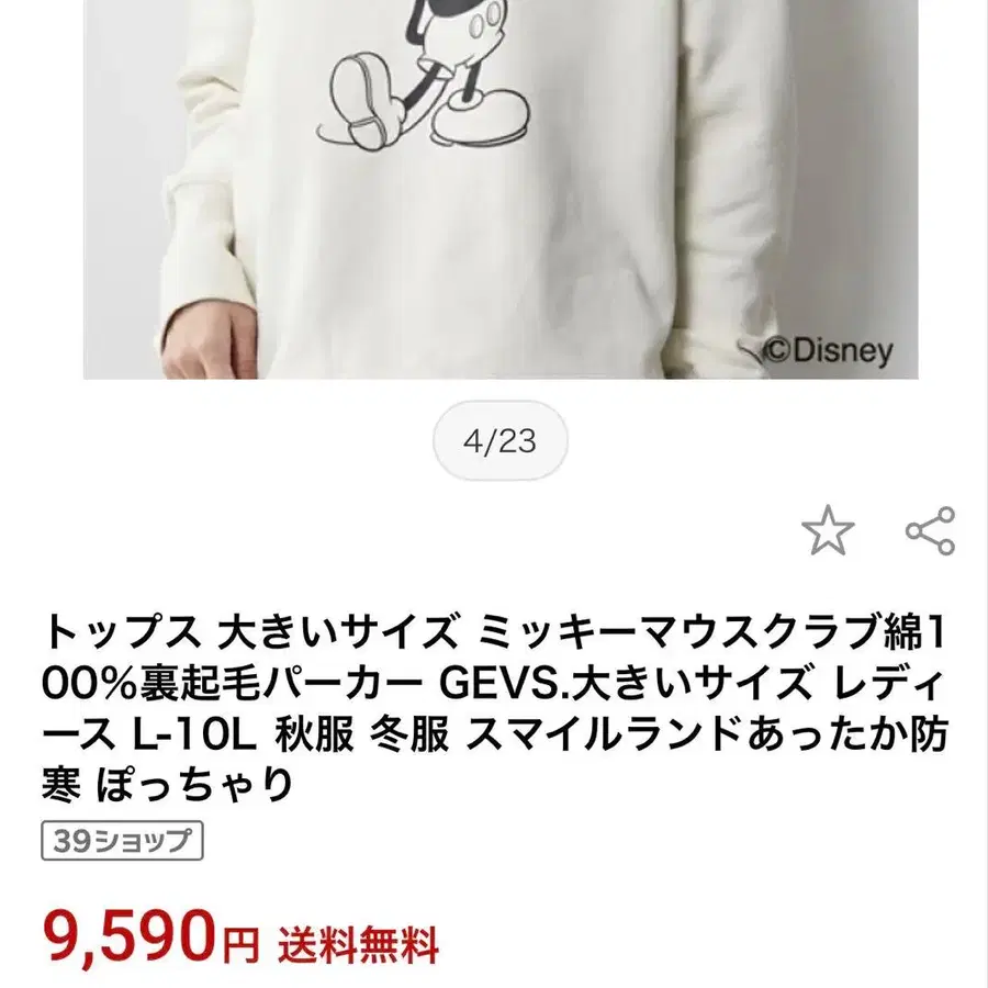 10번째 상품 이미지