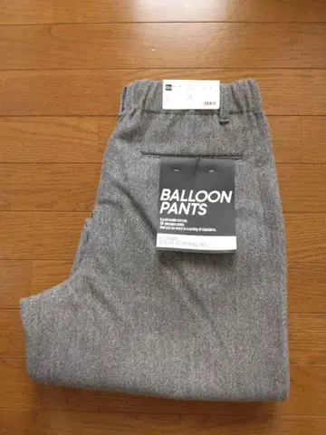 [ 새상품!! ] GU 벌룬 팬츠 L 그레이