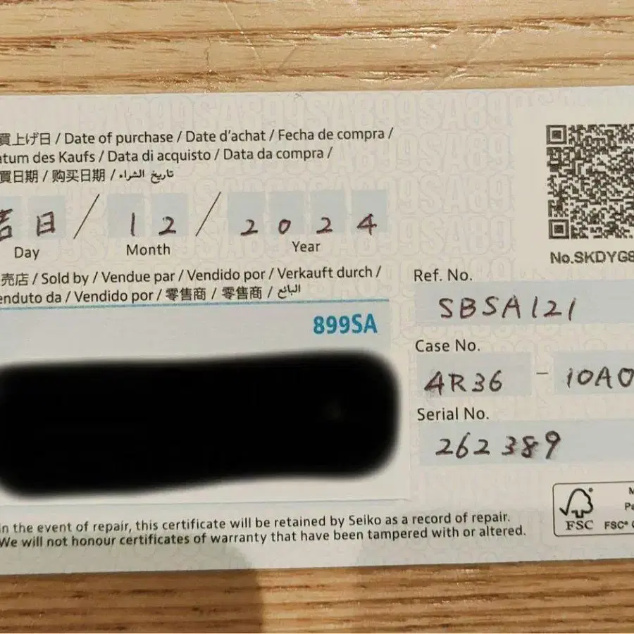 4번째 상품 이미지