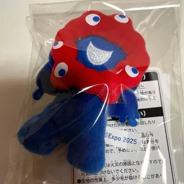 먀쿠먀쿠 쁘띠 마스코트 키체인 EXPO2025 간사이 만박