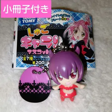 레어! 일 [수호캐릭터! 마스코트 2]