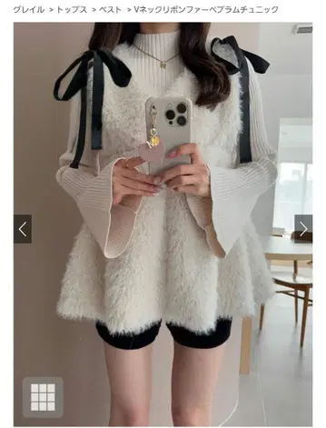 그레일 V넥 리본 퍼 페플럼 튜닉