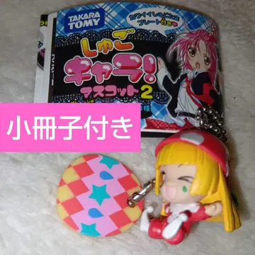 레어! 쿠스쿠스 [수호캐릭터! 마스코트 2]