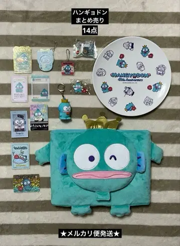 산리오 한교동 묶음 판매 14점