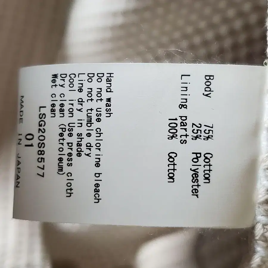 8번째 상품 이미지