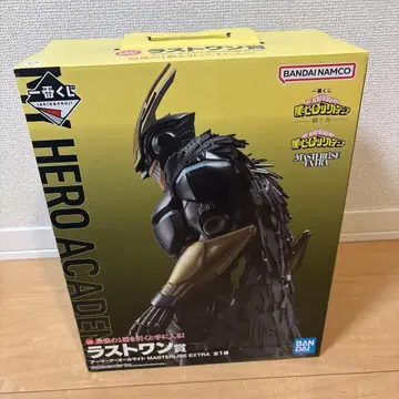 라스트 원 아머드 올마이트