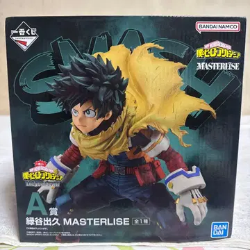 제일복권 MASTERLISE 미도리야 이즈쿠 A상 피규어