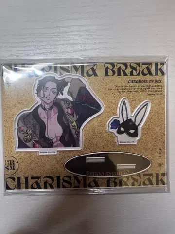 카리스마 월드 아크릴 스탠드 천당천