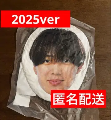 King&Prince와 불꽃놀이 2025ver 나가세 렌 페이스 쿠션