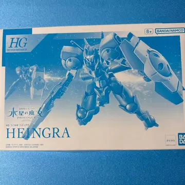 HG 1/144 하인그라 프라모델